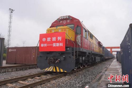 中国侨网直达俄罗斯中欧班列从柳州出发。 文菁 摄