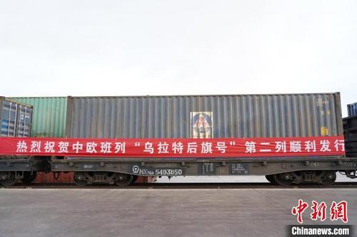 中国侨网图为发车现场。 巴彦淖尔市政府供图
