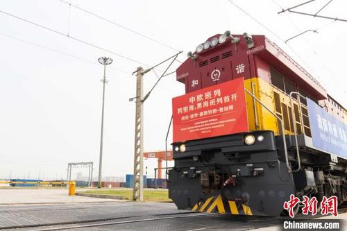 中国侨网2022年4月13日,中欧班列长安号跨里海、黑海班列首发。资料图 西安国际港务区供图