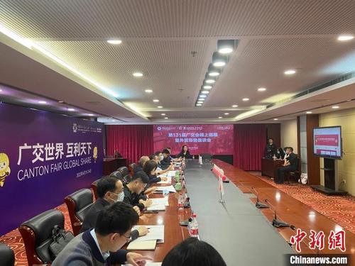 中国侨网浙江召开座谈会了解外贸形势。　黄慧　摄