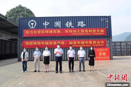 中国侨网班列首发仪式现场 唐仁凌 摄