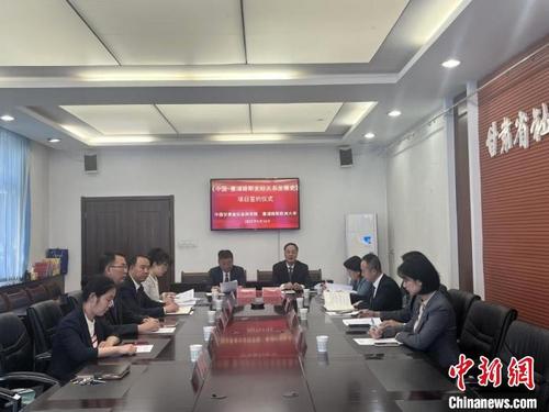 中国侨网5月16日,《中国-塞浦路斯友好关系发展史》网络视频签约仪式在兰州市举行。图为会议现场。 闫姣 摄