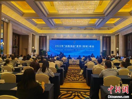 中国侨网2022年“丝路海运”夏季（榕城）峰会5月19日在福州举行，达成多项合作协议。　白文斌　摄