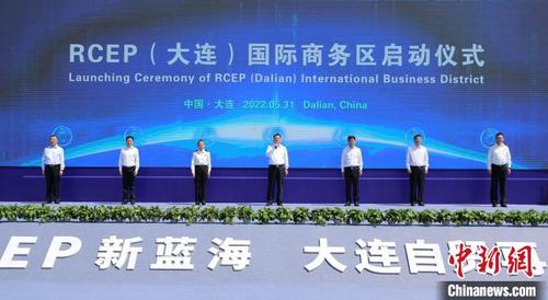 中国侨网图为启动仪式。 大连自贸片区供图