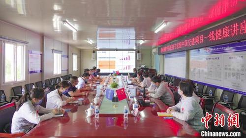 中国侨网中国援柬中医抗疫专家组为在柬中资企业举办健康讲座。　欧阳开宇　摄