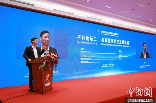 中国侨网6月29日,金砖国家可持续发展高层论坛在福建福州举行。盘石董事局主席田宁演讲。 姜文雯 摄