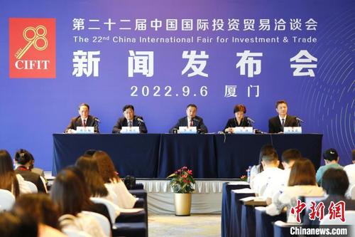 中国侨网第22届投洽会6日举行新闻发布会介绍有关情况。 李思源 摄