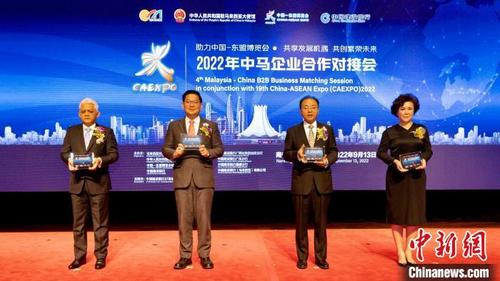 中国侨网欧阳玉靖(右二)、林万锋(左二)等出席对接会启动仪式 主办方供图
