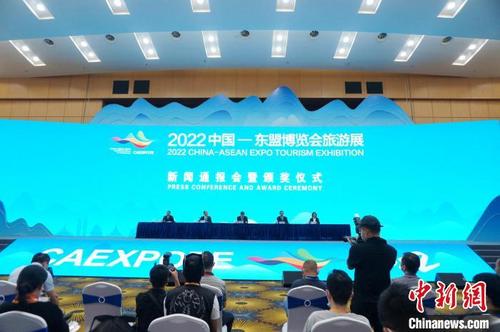 中国侨网9月21日,2022中国—东盟博览会旅游展新闻通报会暨颁奖仪式举办。 欧惠兰 摄