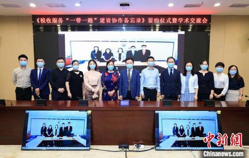 中国侨网图为签约仪式现场。 深圳市税务局 供图