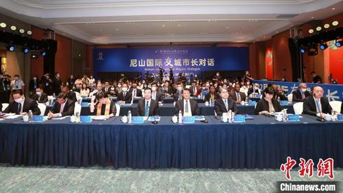 中国侨网第八届尼山世界文明论坛·国际友城市长（尼山）对话9月26日在山东曲阜举办。　梁犇　摄