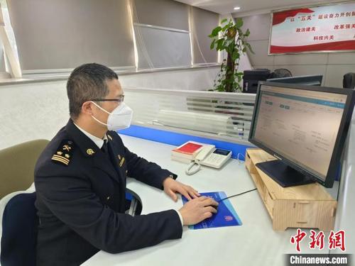中国侨网黄埔海关关员关员使用H2018-rcep原产地管理信息化应用系统审核出口原产地证书。 魏璇 摄