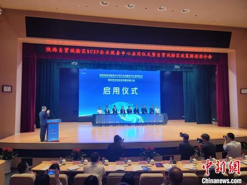 中国侨网图为启用仪式。 阿琳娜 摄
