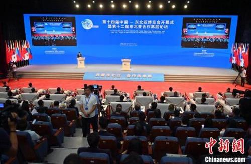 中国侨网8月23日，第十二届东北亚合作高层论坛在吉林长春举办。张瑶 摄
