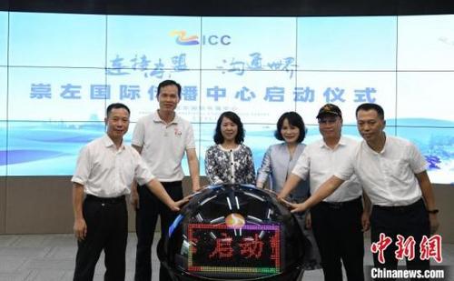 中国侨网图为启动仪式现场。蒋雪林 摄