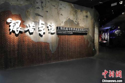中国侨网上海淞沪抗战纪念馆内景。淞沪抗战纪念馆供图