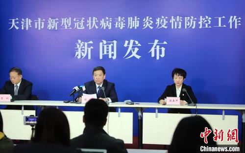 中国侨网第151场天津市新型冠状病毒肺炎疫情防控工作新闻发布会。　张道正　摄