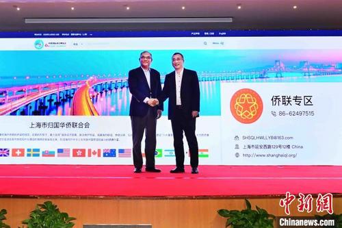 中国侨网11月9日,中国国际进口博览会“6天+365天”一站式交易服务平台“侨联专区”在沪启动。上海市侨联供图