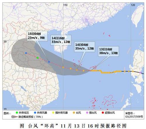 中国侨网海南省气象服务中心  供图