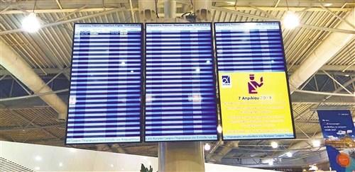 中国侨网图为疫情期间雅典国际机场的航班动态显示屏。本报驻雅典记者 曲俊澎摄