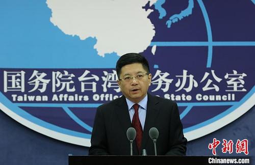 中国侨网资料图:国务院台湾事务办公室发言人马晓光。中新社记者 杨可佳 摄