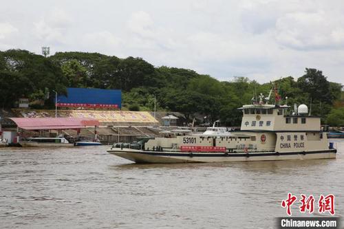 中国侨网图为中老缅泰第106次湄公河联合巡逻执法行动圆满完成。　云南省公安厅新闻办公室提供