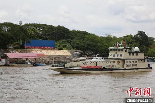 中国侨网图为中老缅泰第106次湄公河联合巡逻执法行动圆满完成。 云南省公安厅新闻办公室提供