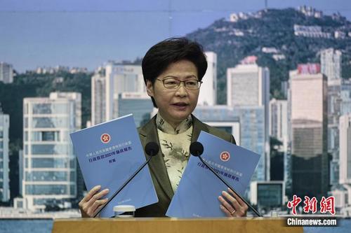 中国侨网10月5日，林郑月娥在记者会上展示新一份施政报告。记者 李志华 摄