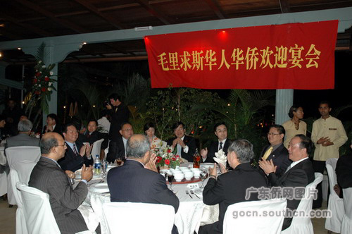 毛里求斯华侨华人举办宴会欢迎广东省委书记(