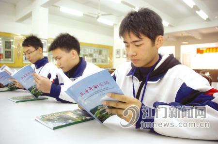 江门新会华侨中学:把华侨精神请进校园(图)