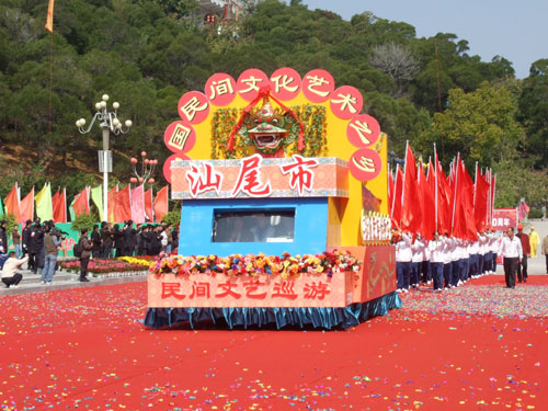 侨乡汕尾举办建市20周年庆典活动民间文艺巡游