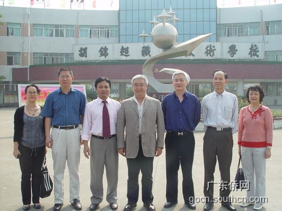 顺德容桂旅港乡亲胡锦超后人为家乡教育再作贡