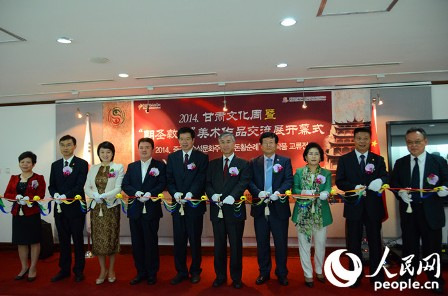 “2014.韩国首尔‘甘肃文化周’”在韩国首尔中国文化中心隆重开幕。(摄影:黄海燕)