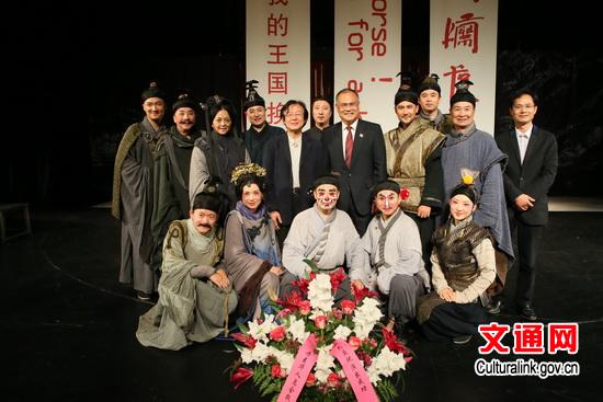 刘碧伟大使、李金生文化参赞与演员合影