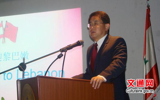 姜江大使在开班式上致辞