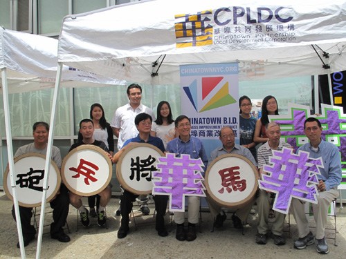 国侨网-纽约华埠共同发展机构举办象棋名手邀