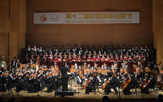游子吟合唱团演出现场
