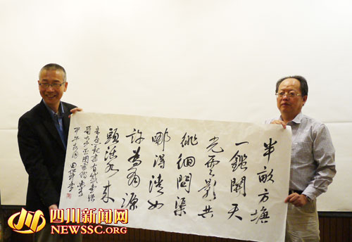 田旭中先生向美国哥伦比亚大学东亚图书馆赠送其书法作品