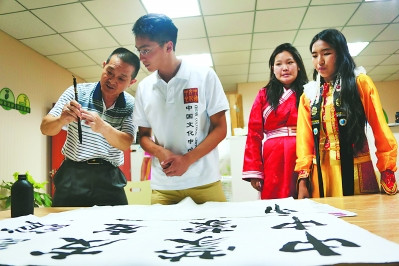奖学之旅中蒙古国学生学习书法