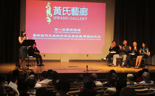 中国侨网-纽约黄氏艺廊举办学术论坛 探讨艺术