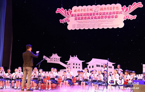 用陶笛齐奏《龙的传人》《友谊地久天长》