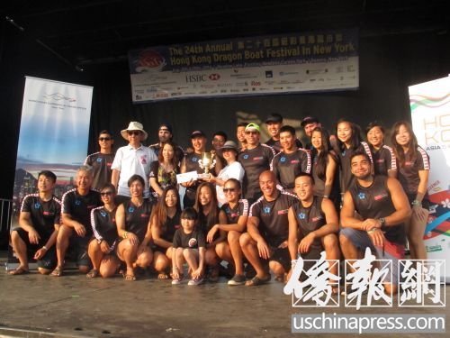 第24届纽约香港龙舟节于10日进入龙舟赛决赛，来自大昌龙舟队的DCH