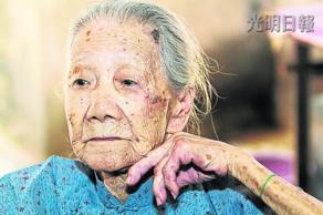 中国侨网95岁的方流金是槟城最后的自梳女(马来西亚《光明日报》)