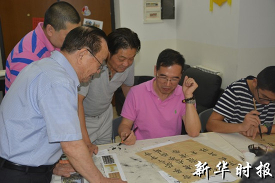 中国侨网(意大利《新华时报》)