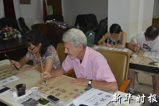 中国侨网(意大利《新华时报》)
