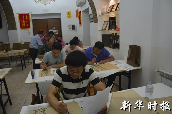 中国侨网(意大利《新华时报》)