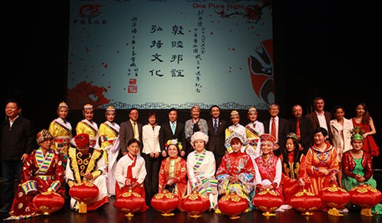 中国侨网2014年中国文化节开幕式暨文艺晚会以精彩节目拉开文化节序幕。(新西兰《信报》/王世瑞 摄)