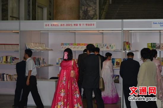 中国侨网中国展台前的朝鲜观众。(文化部网站)