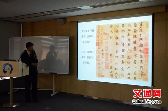 中国侨网叶欣老师通过丰富的书法图片为大家讲解。（文化部网站）