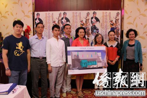 中国侨网天津京剧院部分演员和主办方代表一起合影。(侨报记者高睿摄)